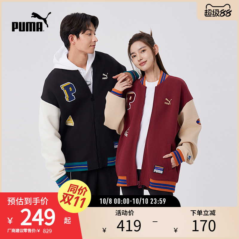 针织夹克外套棒球服男女PUMA彪马