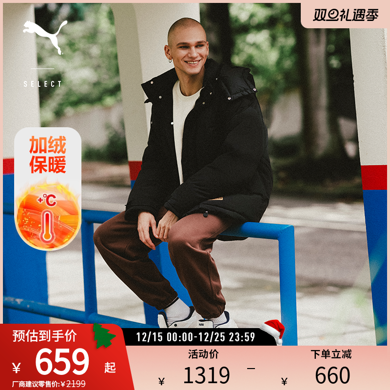 PUMA彪马男女保暖鸭绒羽绒服外套