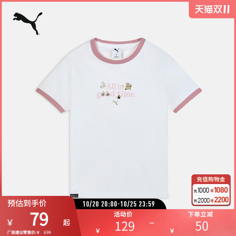 运动休闲短袖T恤女印花凉感圆领修身上衣634798彪马puma官方奥莱