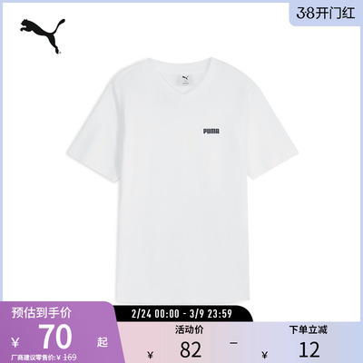 PUMA彪马男运动休闲印花短袖T恤