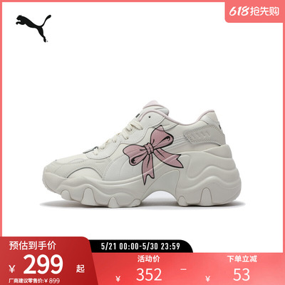 PUMA彪马女子老爹鞋休闲鞋