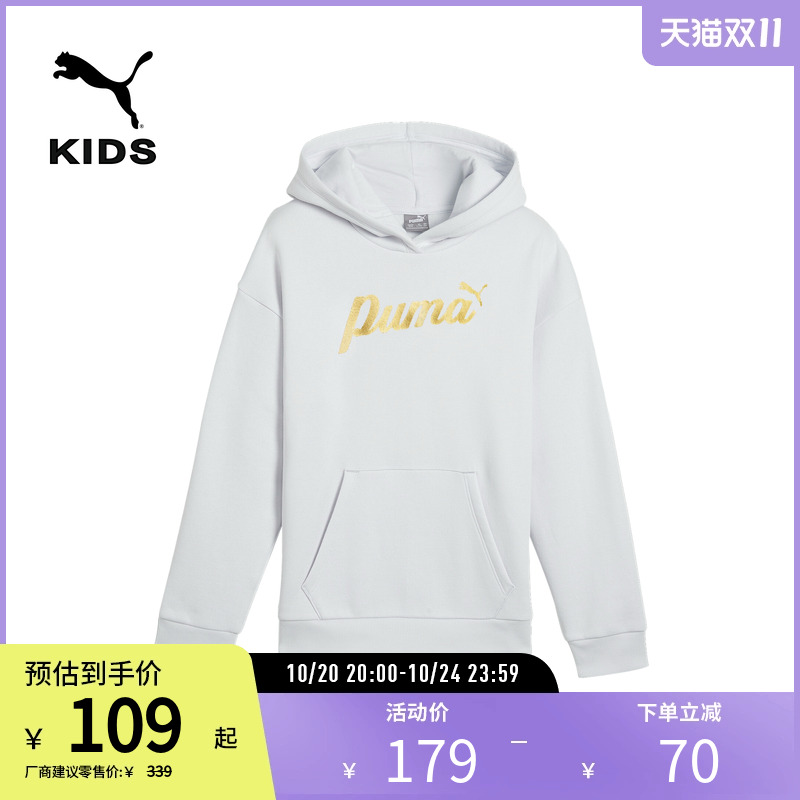 PUMA彪马大童女加绒休闲连帽卫衣