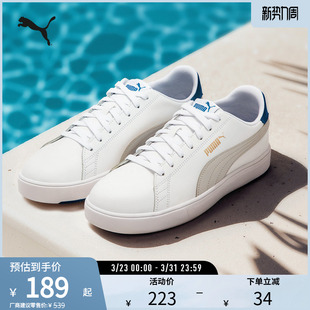 PRO男女低帮舒适拼色 SERVE 374902彪马puma官方奥莱 轻便板鞋 经典