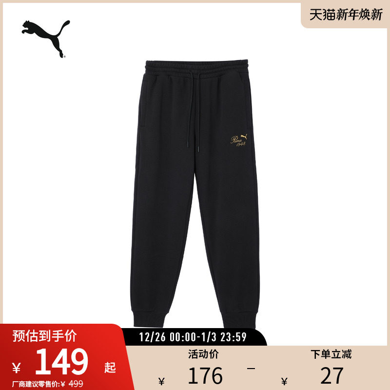 运动休闲刺绣针织长裤男女宽松加绒束脚裤630973彪马puma官方奥莱