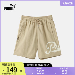 男子寬松舒適印花抽繩短褲 休閑運(yùn)動(dòng)褲 630941彪馬puma官方奧萊