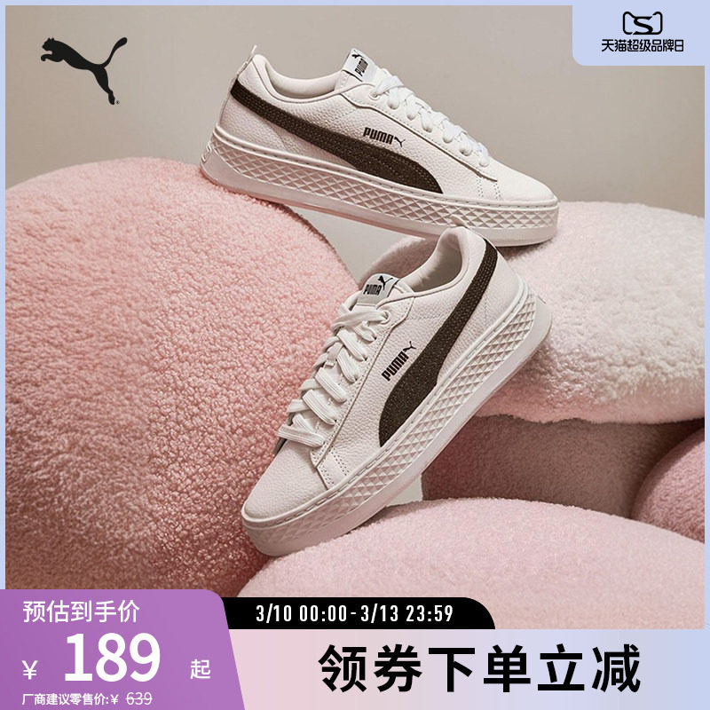 厚底增高休闲鞋PLATFORM女低帮板鞋小白鞋366487彪马puma官方奥莱