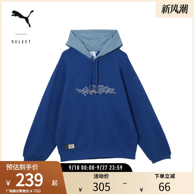 PUMA彪马男女拼色连帽毛圈布卫衣图片