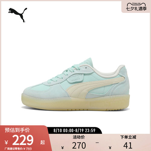 PUMA彪马女休闲板鞋德训鞋