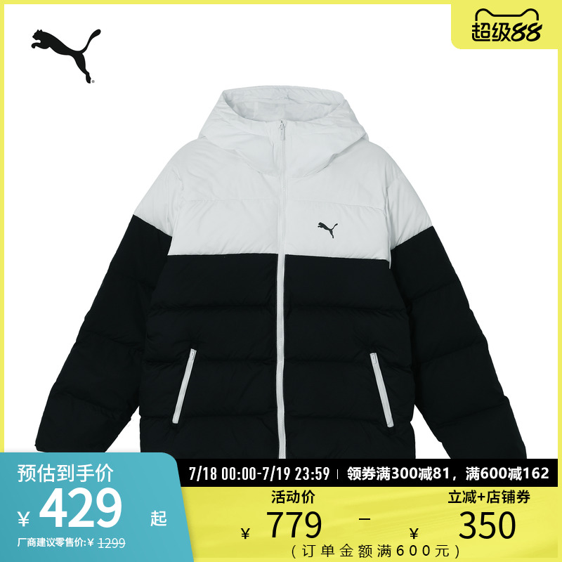 PUMA彪马男运动休闲羽绒外套