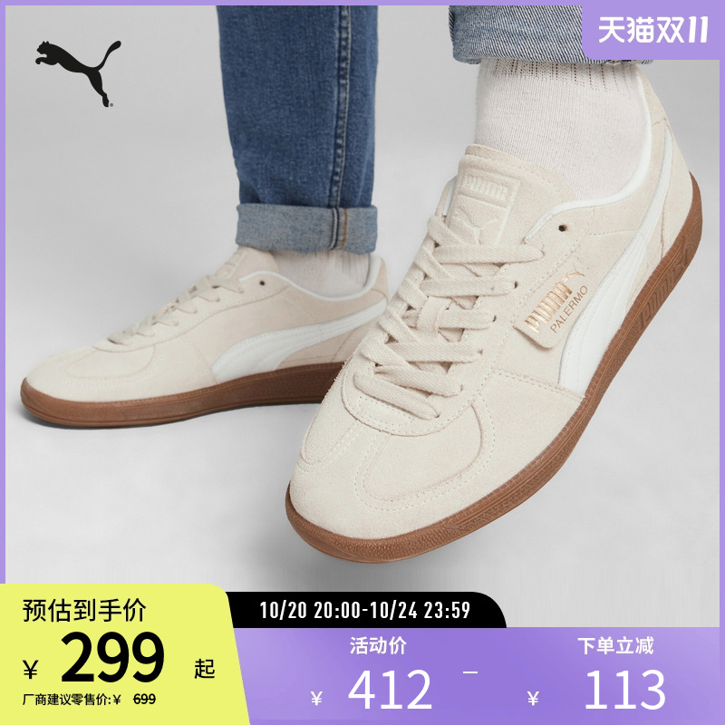 PUMA彪马男女复古休闲板鞋
