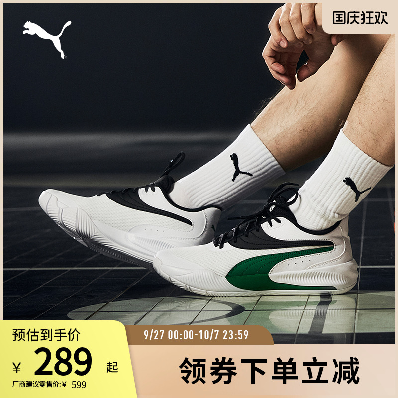 PUMA彪马跑道篮球鞋男女