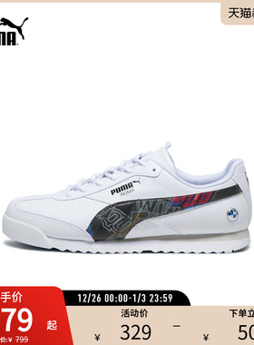 BMW宝马赛车系列赛车休闲鞋ROMA男女T头鞋307780彪马puma官方奥莱