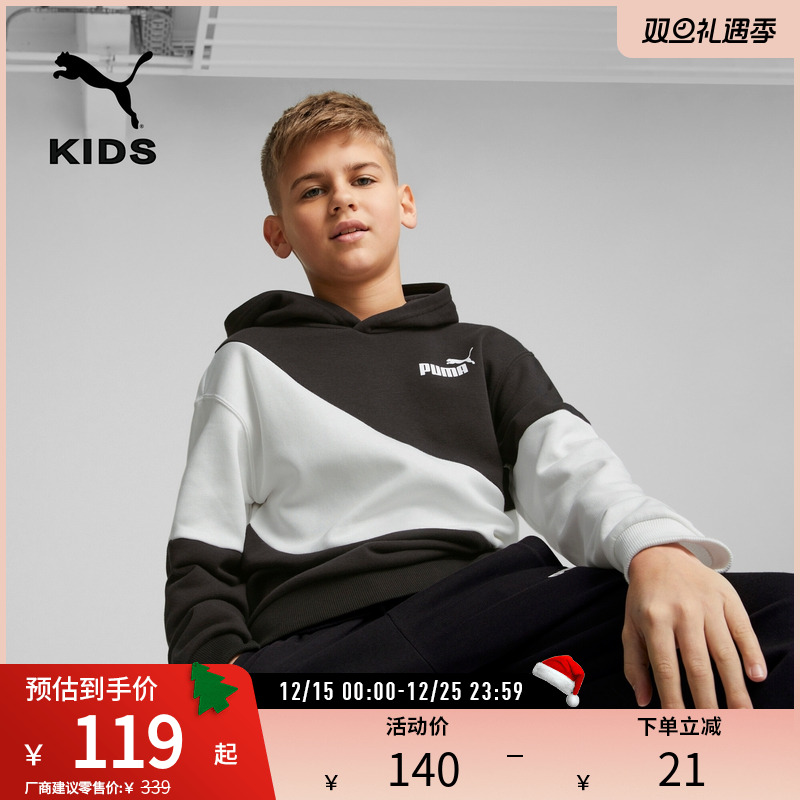 连帽长袖卫衣套头衫儿童运动休闲活力拼色674233彪马puma官方奥莱