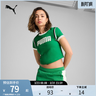 运动风拼色短款 631946彪马puma官方奥莱 T恤女休闲日常舒适短袖