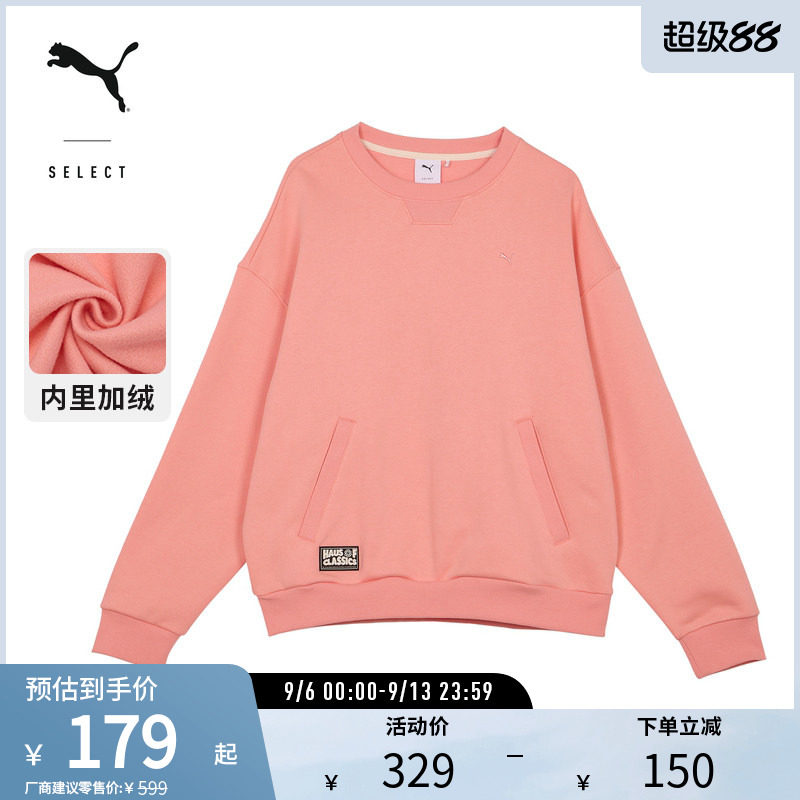 运动休闲卫衣男女廓形加绒保暖圆领套头衫631531彪马puma官方奥莱