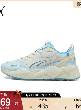 缓震透气运动鞋RS-X男女厚底休闲老爹鞋404051彪马puma官方奥莱