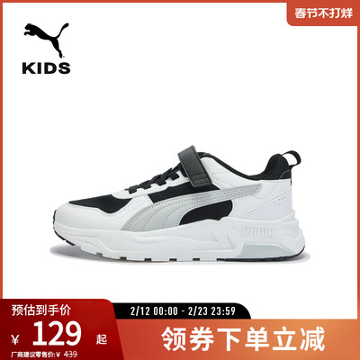 PUMA彪马大童女子拼接运动休闲鞋