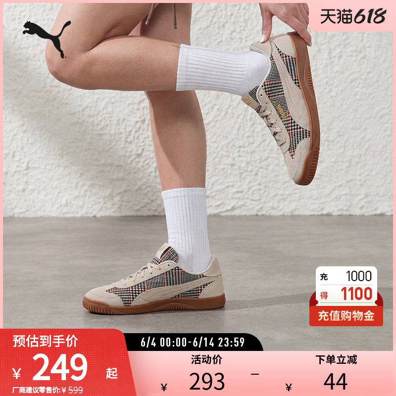 PUMA彪马 男女同款格子花呢拼接烫金标志休闲鞋 CLUB 5V5 405403