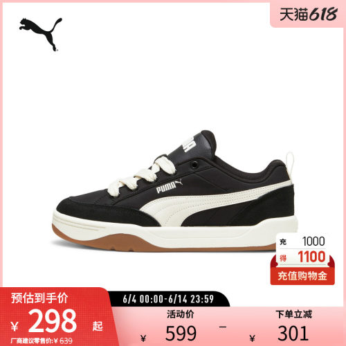 PUMA彪马男女同款复古休闲鞋