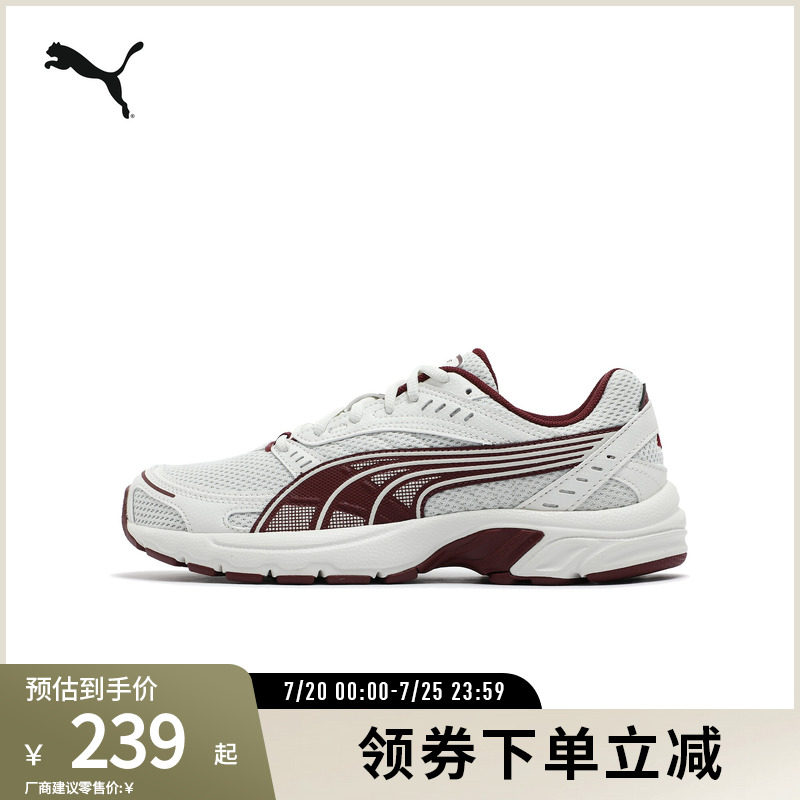复古跑鞋休闲鞋网面透气PUMA彪马