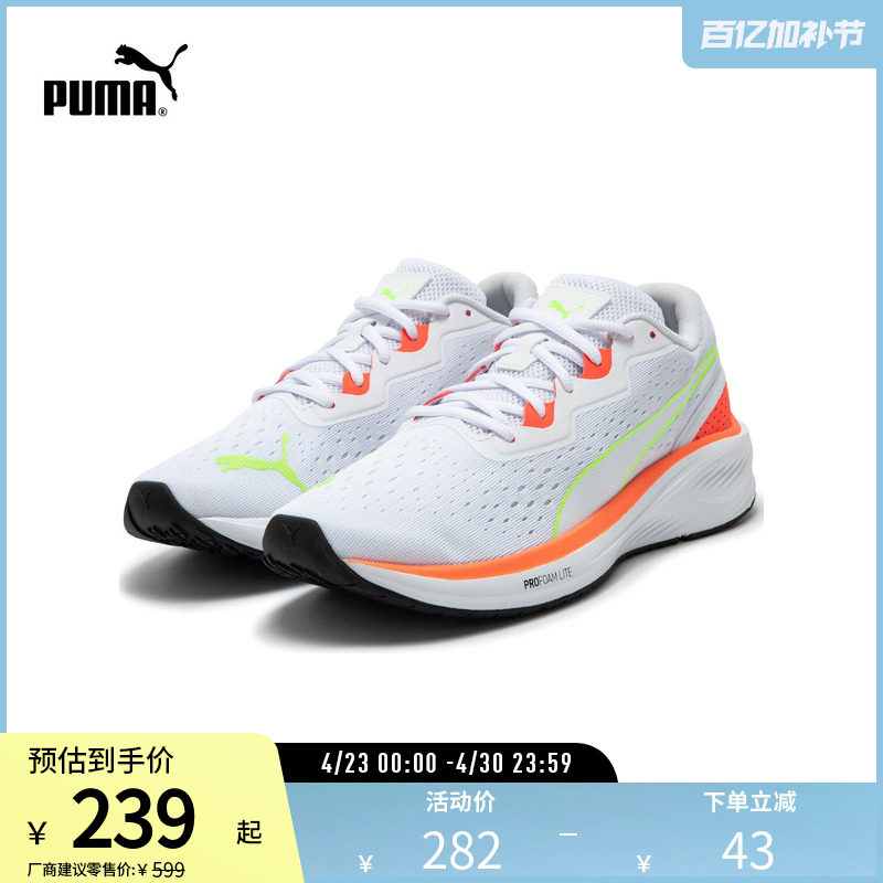 跑鞋运动鞋AVIATOR男女缓震回弹轻便透气195175彪马puma官方奥莱