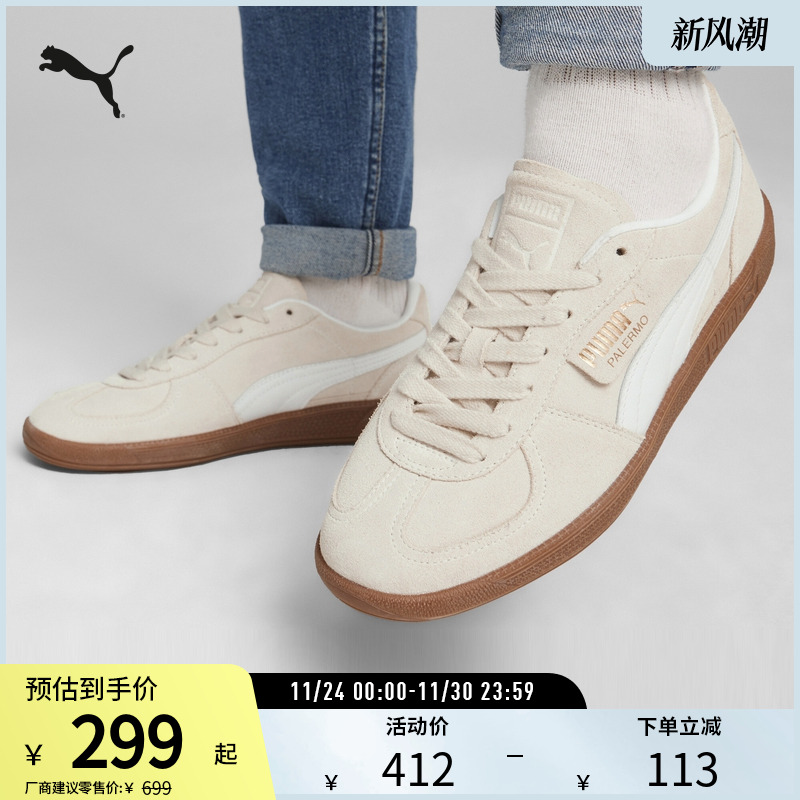 PUMA彪马男女复古休闲板鞋