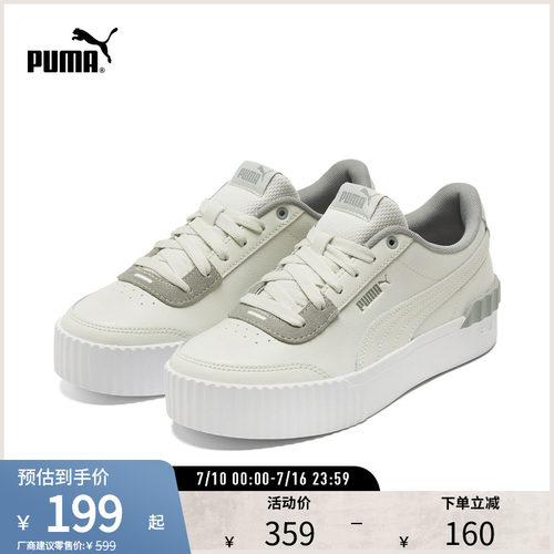 厚底鞋板鞋女复古增高PUMA彪马