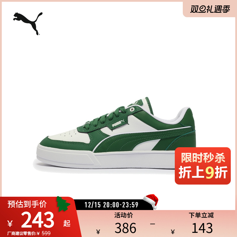 板鞋小白鞋男女经典复古PUMA彪马