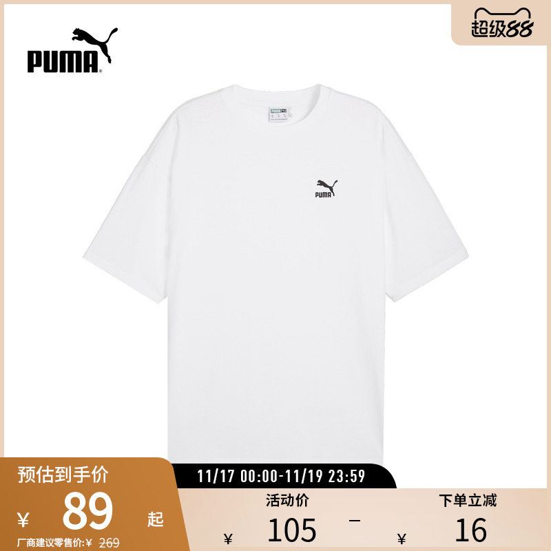 PUMA彪马男女休闲刺绣短袖T恤