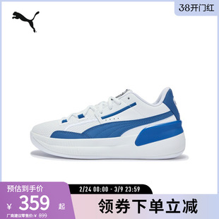 复古经典篮球鞋CLYDE HARDWOOD男女运动鞋194454彪马puma官方奥莱