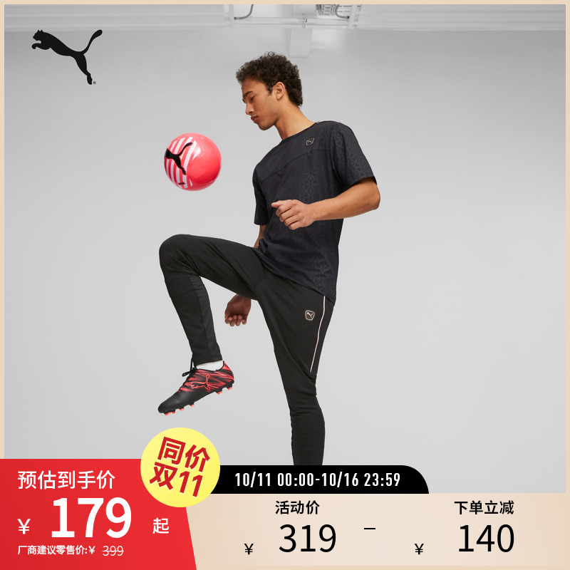 PUMA彪马男子天然草坪足球鞋长钉 ATTACANTO FG/AG 107477