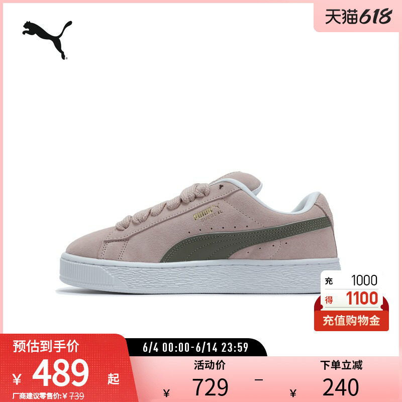 复古绒面休闲板鞋SUEDE XL男女经典面包鞋395205彪马puma官方奥莱