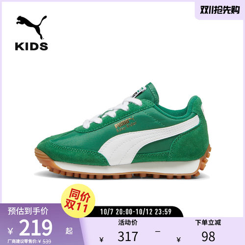 PUMA彪马儿童幼童复古德训休闲鞋