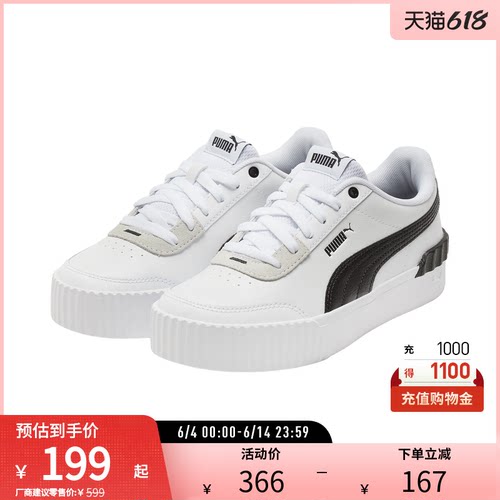 厚底鞋板鞋女复古增高PUMA彪马