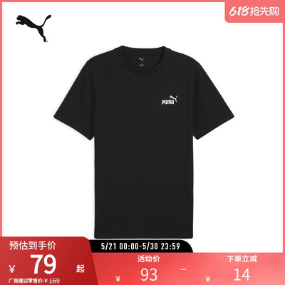 PUMA彪马男运动休闲圆领短袖T恤