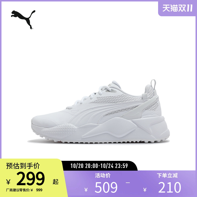PUMA彪马女子缓震防滑高尔夫球鞋