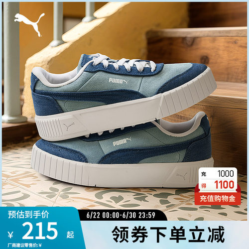 PUMA彪马女子复古丹宁牛仔休闲鞋