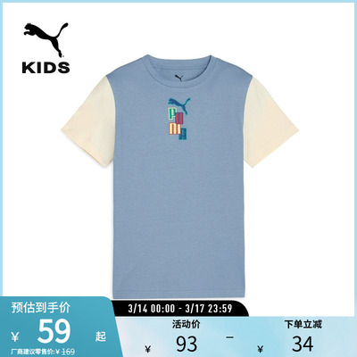 PUMA彪马童女子休闲纯棉短袖T恤