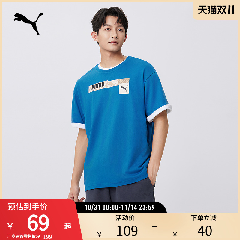 PUMA彪马男子休闲印花短袖T恤