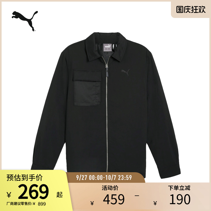 PUMA彪马男运动休闲夹克外套