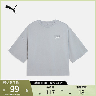 纯棉宽松纯色夏季T恤女短款运动舒适短袖633789彪马puma官方奥莱