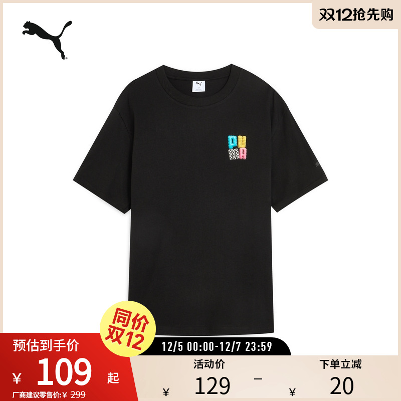 PUMA彪马男运动休闲短袖T恤
