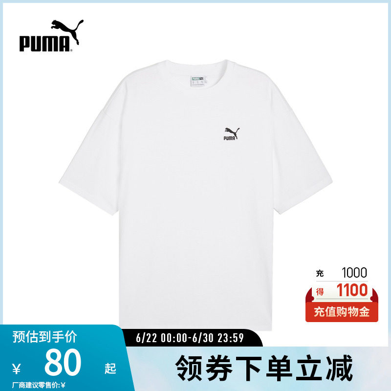运动T恤男女休闲廓形刺绣短袖纯棉简约上衣 627004puma官方奥莱 - 实物图