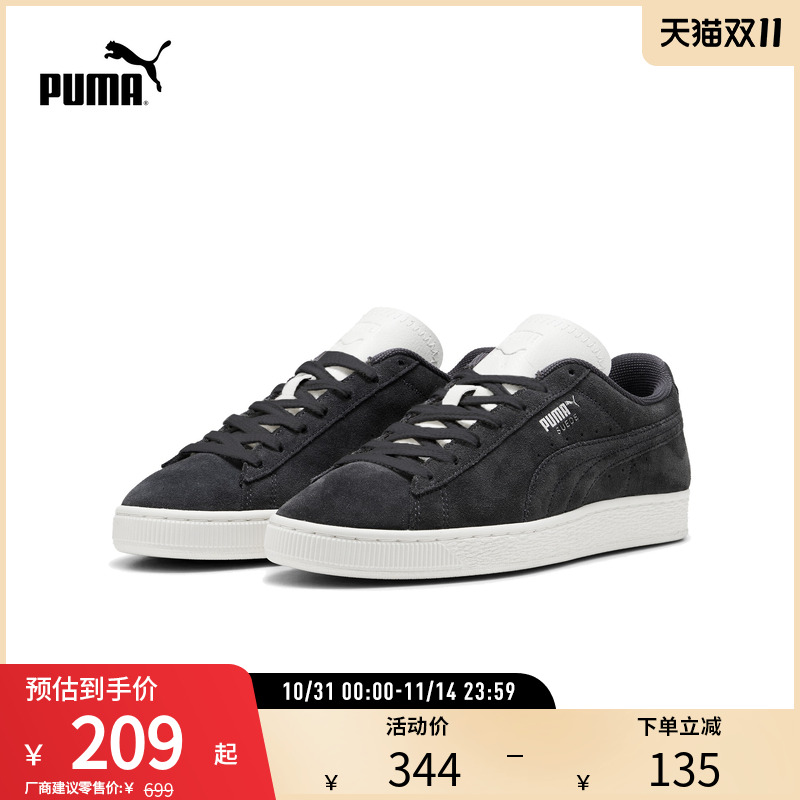 PUMA彪马男女复古经典休闲板鞋