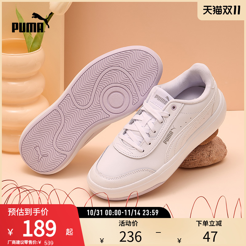 休闲板鞋小白鞋女百搭PUMA彪马