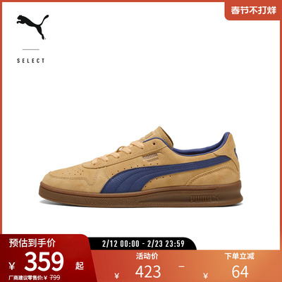 PUMA彪马男女同款透气打孔休闲鞋