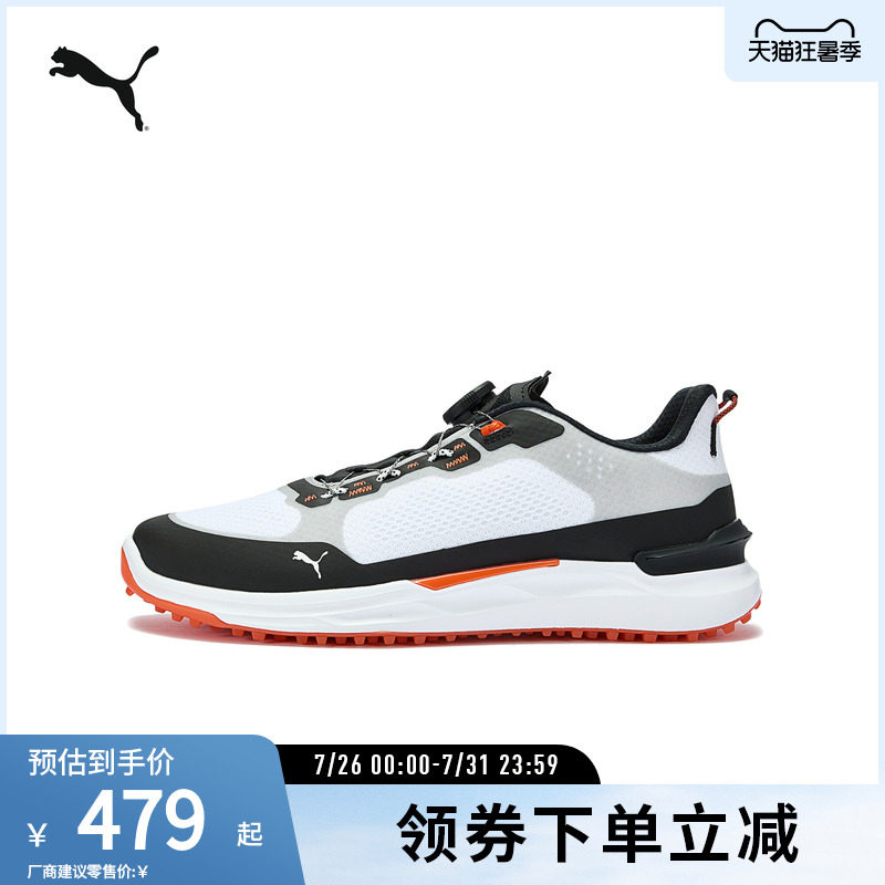 PUMA彪马男旋钮圆盘高尔夫运动鞋