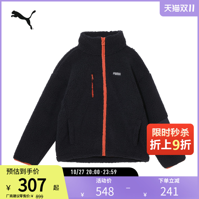 PUMA彪马男运动休闲仿羊羔绒外套