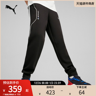624146 PANTS PUMA彪马男子BMW宝马赛车系列休闲长裤 SWEAT