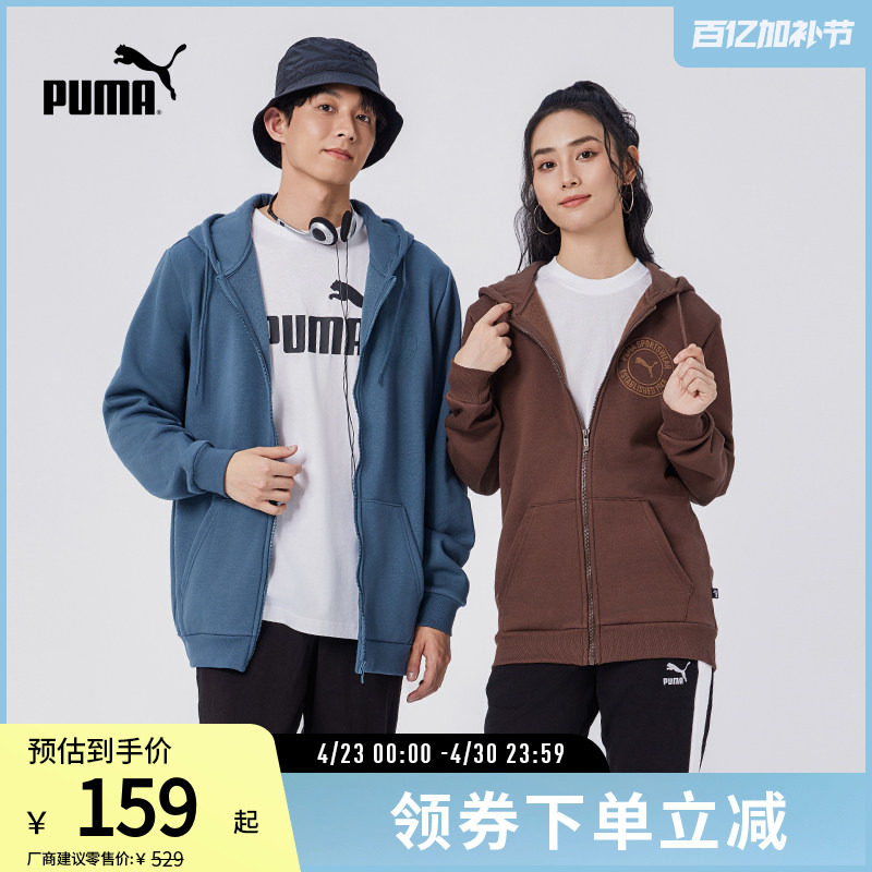 拉链卫衣外套连帽开衫男美式复古运动休闲684732彪马puma官方奥莱